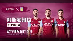 系和球员素 系和球员素